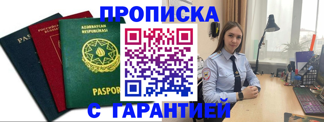 форма 3 в Иркутской области