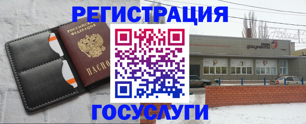 прописка гарантия в Иркутской области