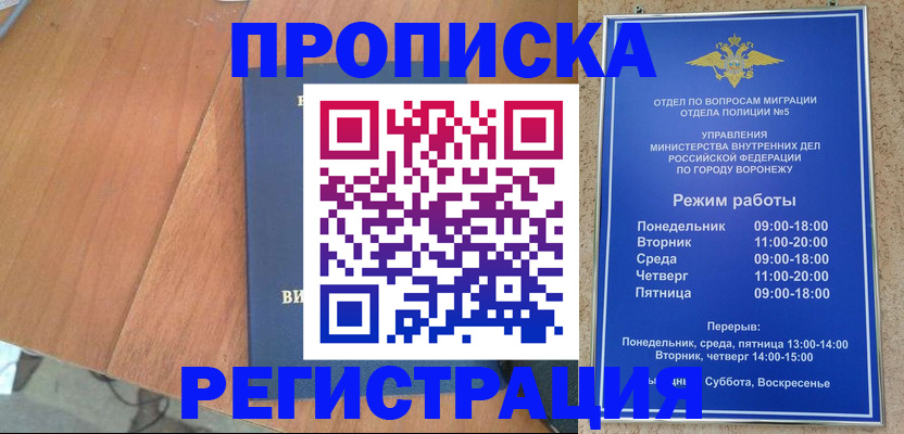 форма 3 в Иркутской области