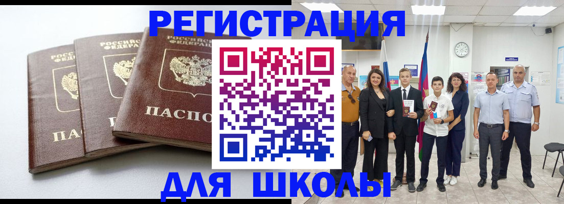 временная регистрация надежно в Иркутской области