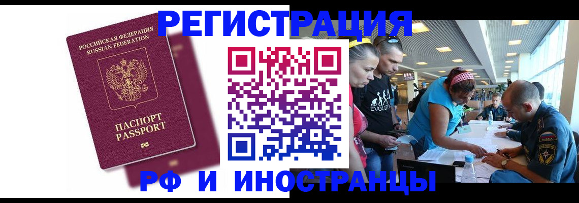 найти адрес прописки в Иркутской области